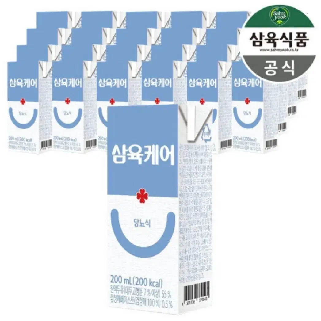 삼육케어푸드 당뇨식 200ML 24개 삼육두유