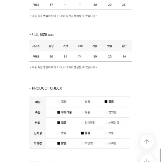 모디무드 실루엣 여리핏 골지 니트 + 나시