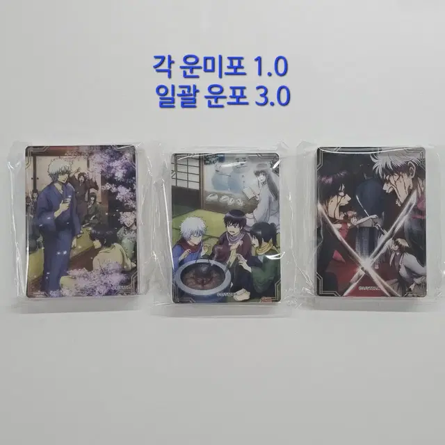 은혼 노블 아트 vol. 2 아크릴 블록 블럭