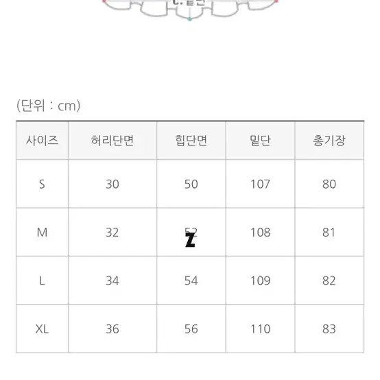 하객룩추천/ 케이클럽 셀리아 하프 플리츠 롱 스커트 XL