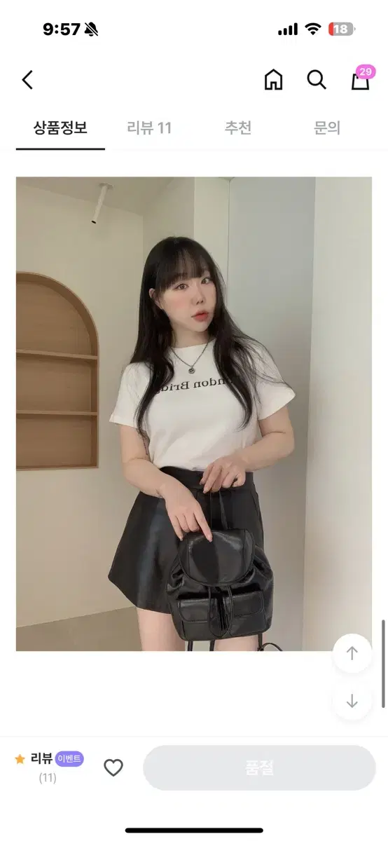 하비언니 #11765 베이직 피치기모 레터링 라운드 반팔