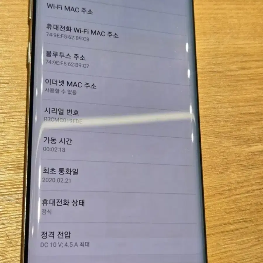 갤럭시노트10+(n976) 팝니다