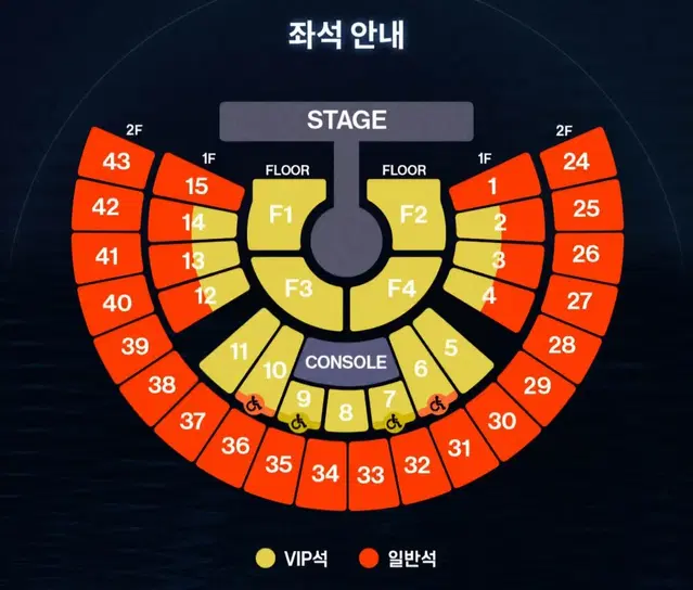 제로베이스원 서울 콘서트 중콘 30구역 1열 원가양도