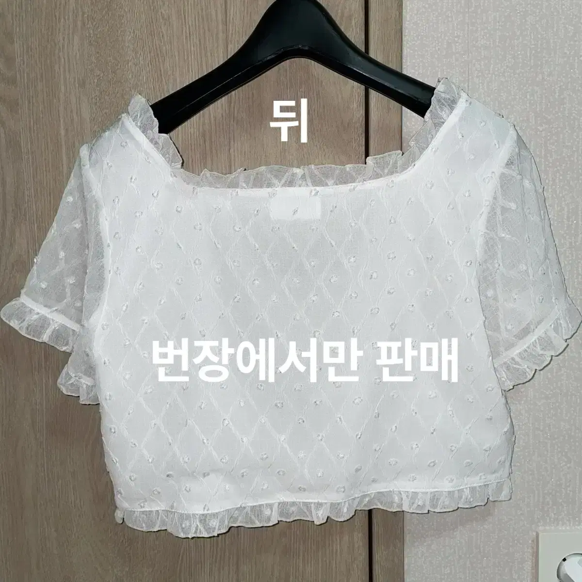 쓰리타임즈 다이아몬드 쉬폰 파자마