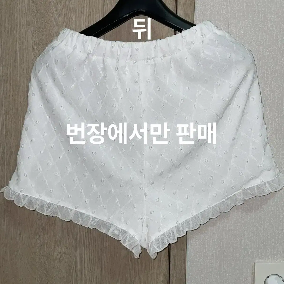 쓰리타임즈 다이아몬드 쉬폰 파자마