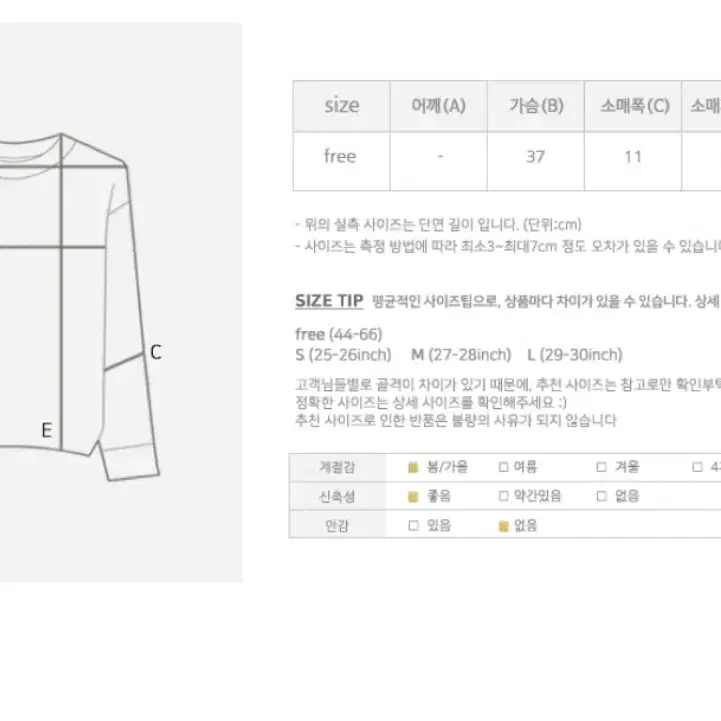 랩 오프숄더 골지니트(화이트)