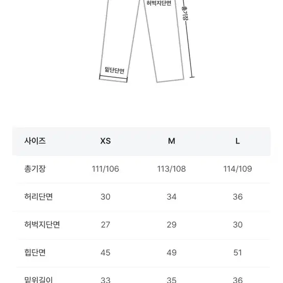 트렌디어패럴 스트레이트 투웨이데님