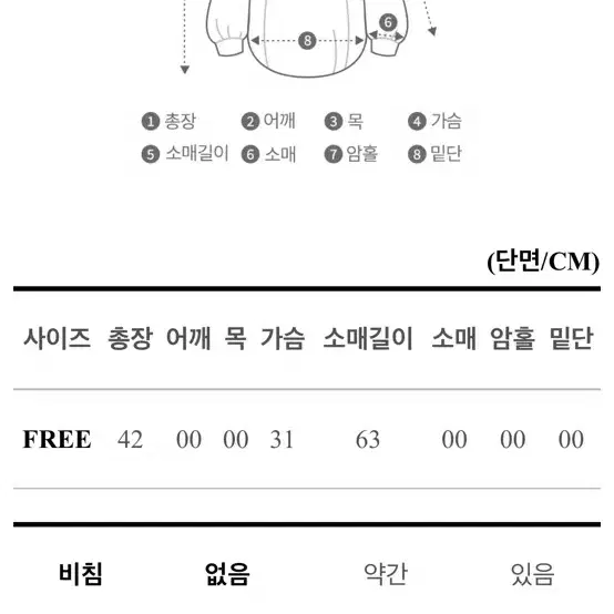 꽃 셔링 블라우스