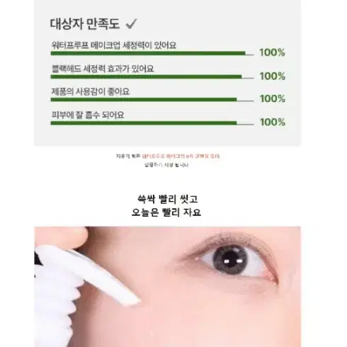 이퀄베리 사우나 클렌징오일 200ml모공 청소왕 사우나 포어 클렌징 오일