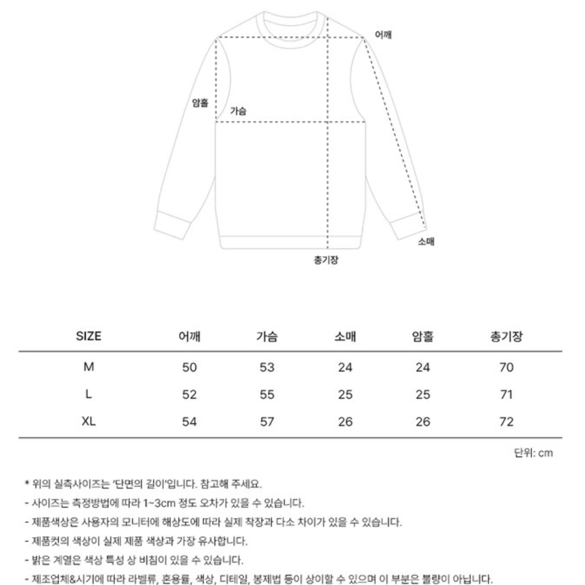 남성 반팔 니트카라티 블랙 L 새상품 판매