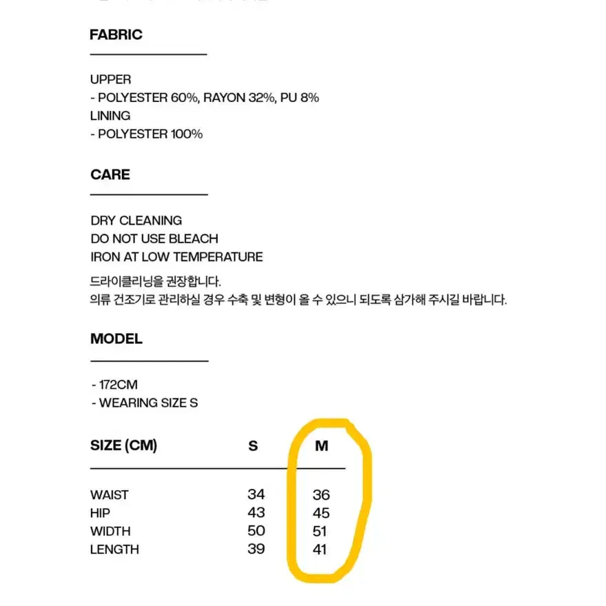 버뮬라 플리츠 스커트