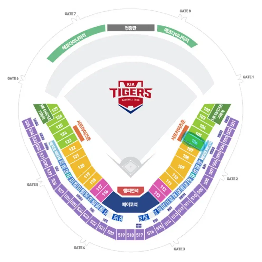 9/23 기아 vs 삼성 챔피언스필드 1루 106B 2연석 양도