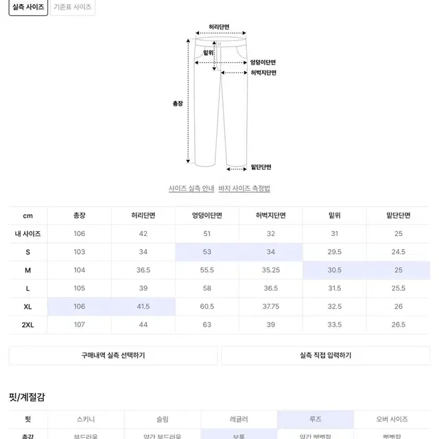 멜란지마스터 루즈핏 스웻팬츠