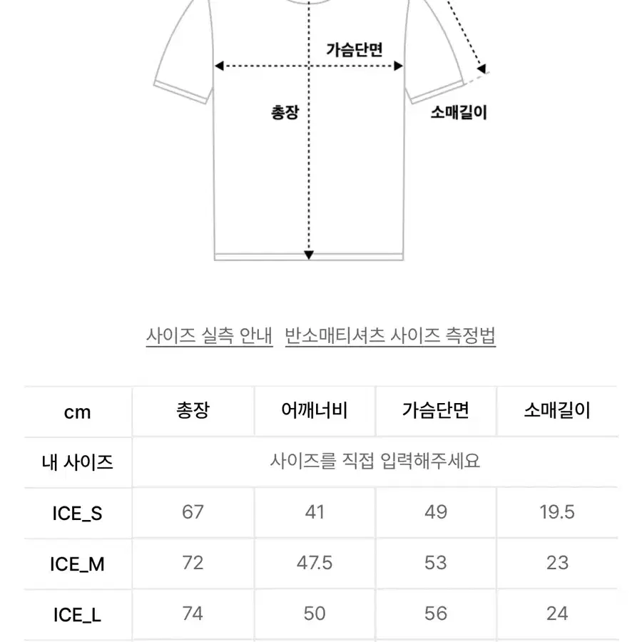 NBA 시카고불스 빅로고 반팔 XL