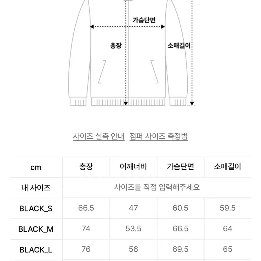 nba 코치자켓 바람막이 M