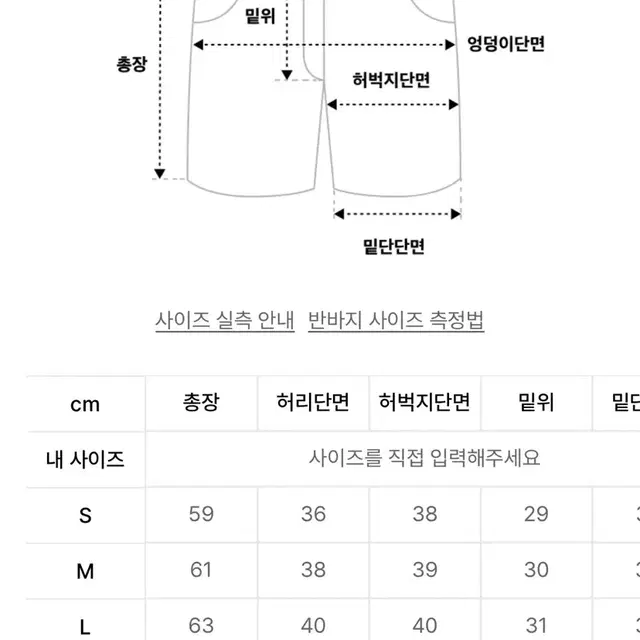 버뮤다 데님 쇼츠