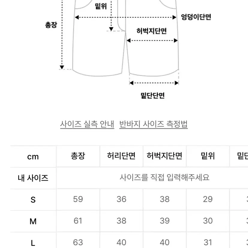 버뮤다 데님 쇼츠