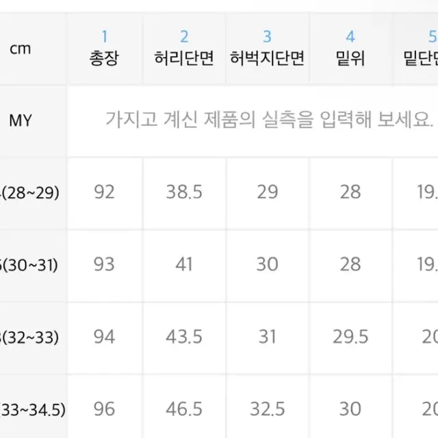 페이탈리즘 미들 블루 오디너리 크롭핏_커팅버전 #0091 44(28-29