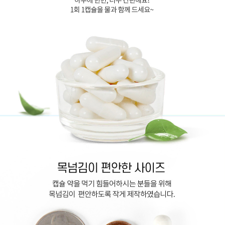 메디카생활건강 이뮨 프로바이오틱스 100억 알파 60캡슐x2BOX