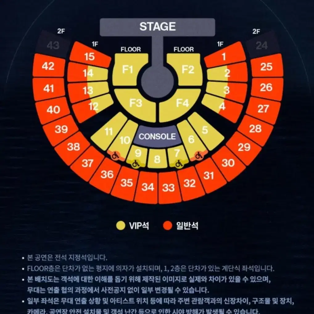 제베원 중콘 원가양도 vip 21일 콘서트 티켓