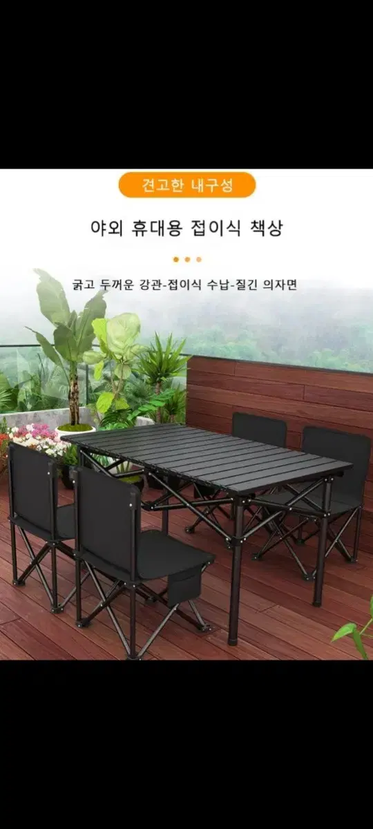 [빠른배송2]  캠핑테이블 캠핑테이블접이식