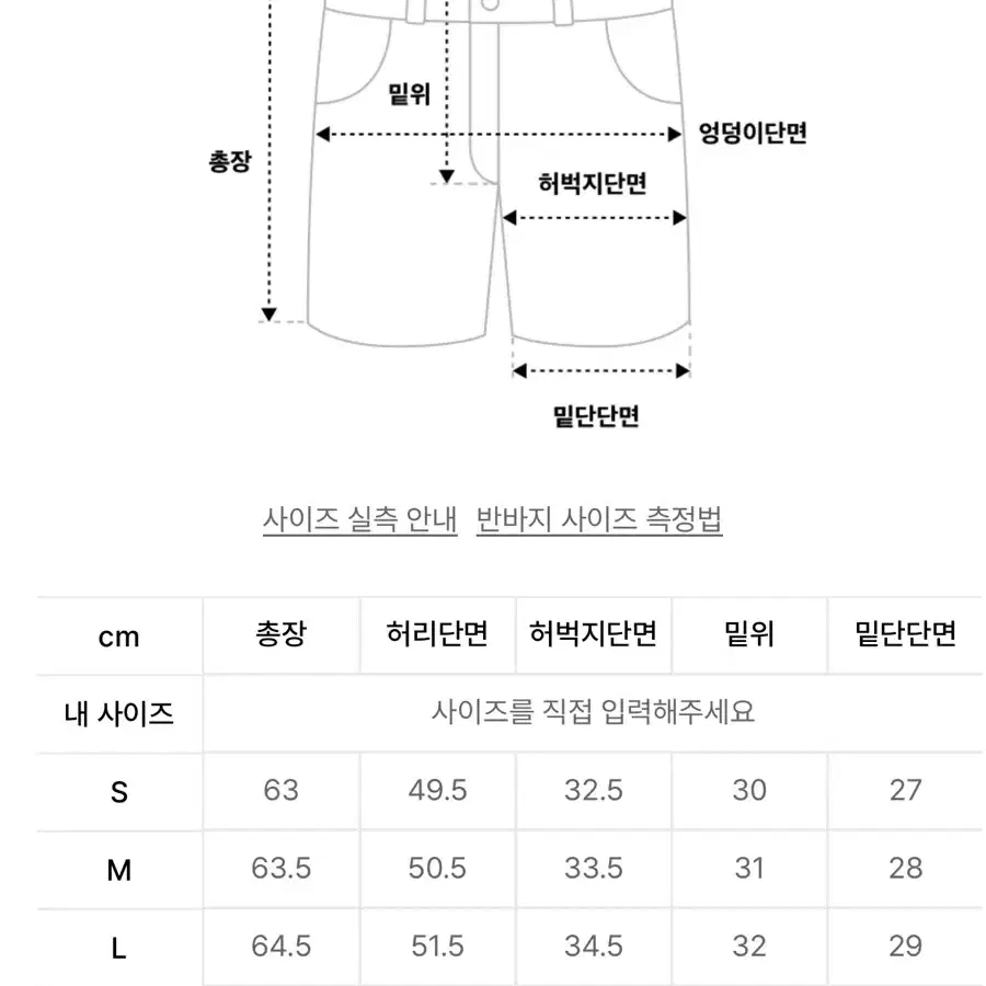 엑스트라오디너리 더블니 카펜터 팬츠 쇼츠 L