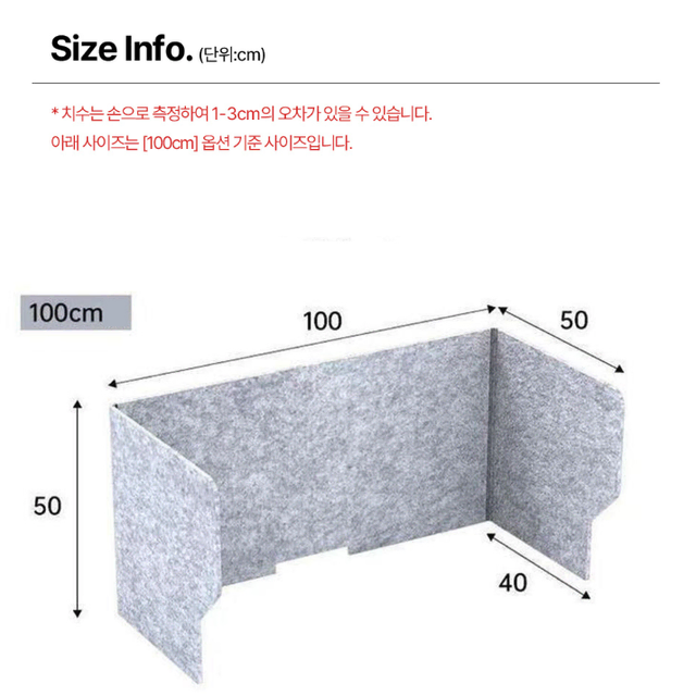 [무배/1000] 가정용 책상 파티션 / 사무실 데스크 칸막이 가림막