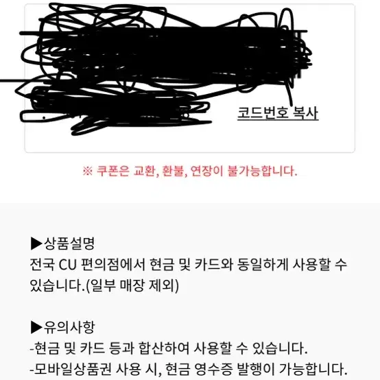 저랑 거래했던 강*우님 연락한번주세요