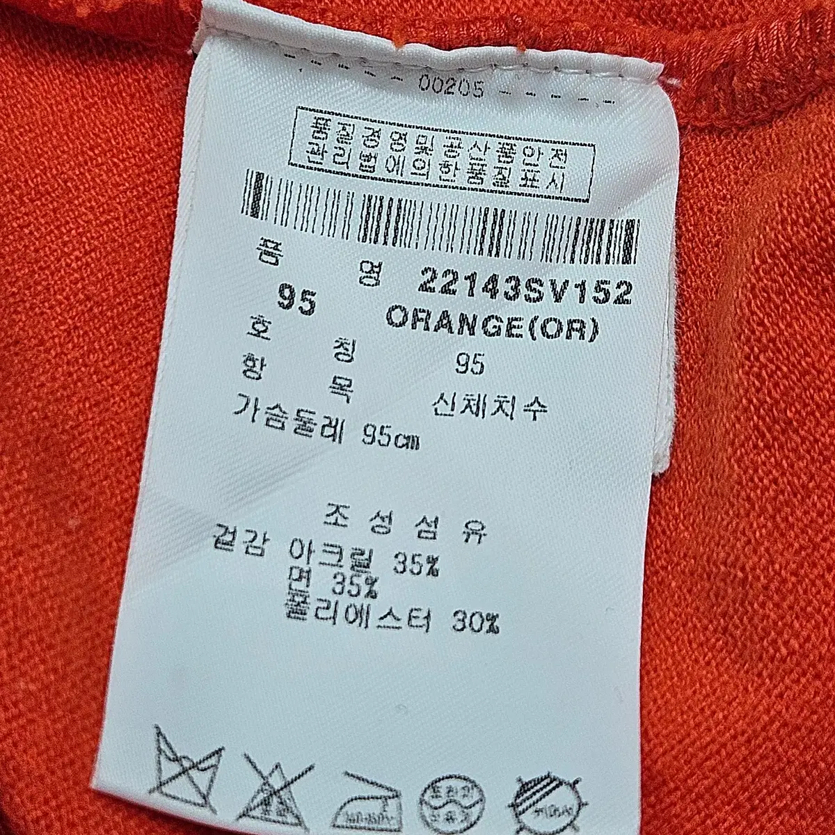 팬텀 여성 골프 니트조끼 95