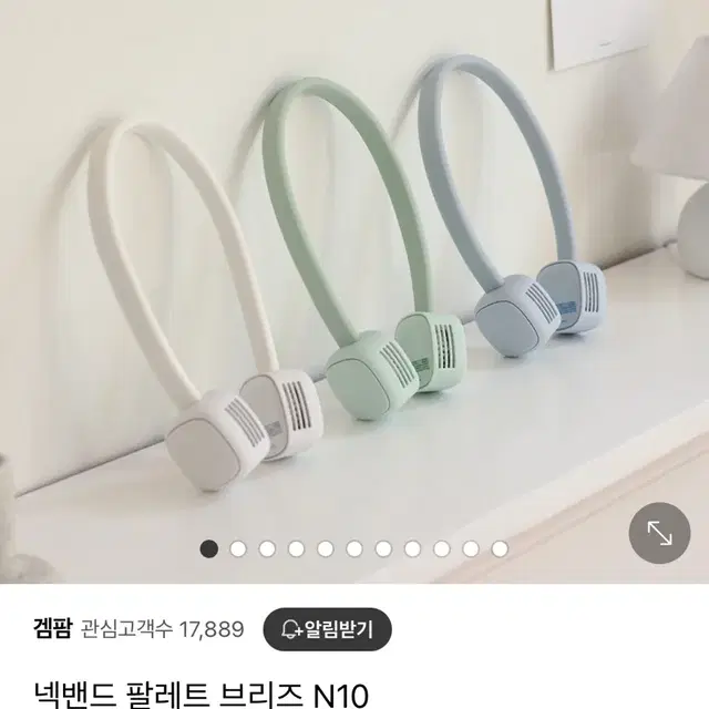 미사용) 목선풍기