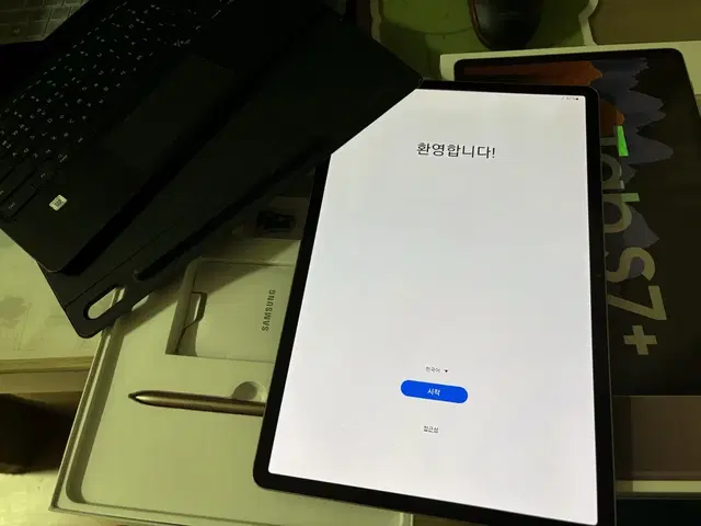 갤럭시탭 S7+(플러스) 풀박스 키보드