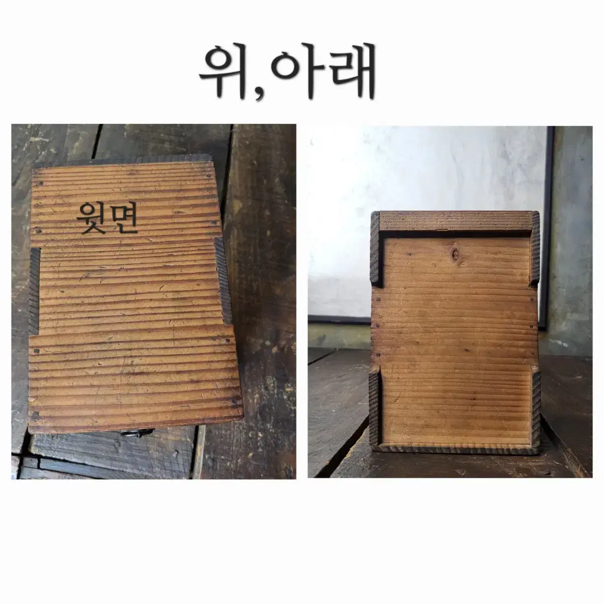 작은 2단 서랍장