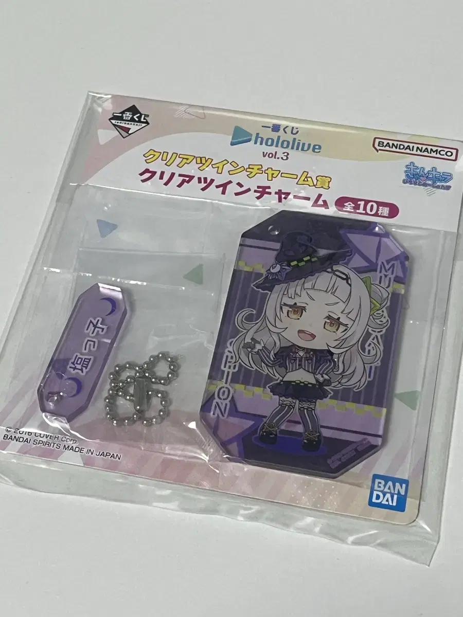 HoloLive Murasaki sion Acrylic Charms Ichibankuji First Lottery