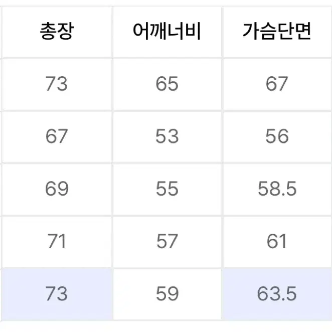 유니폼 브릿지 맨투맨 M