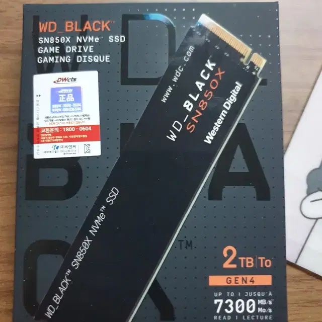 wd black sn850x 2tb 국내정품 미개봉 새제품(2개)