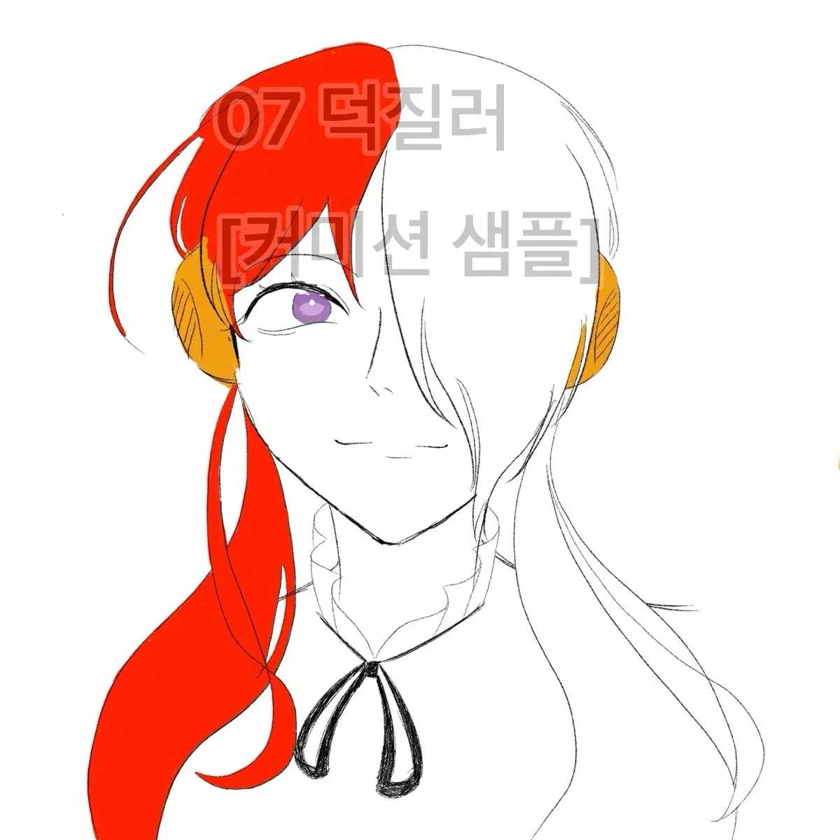 [급전]낙퀄 그림 그려드립니다[커미션]