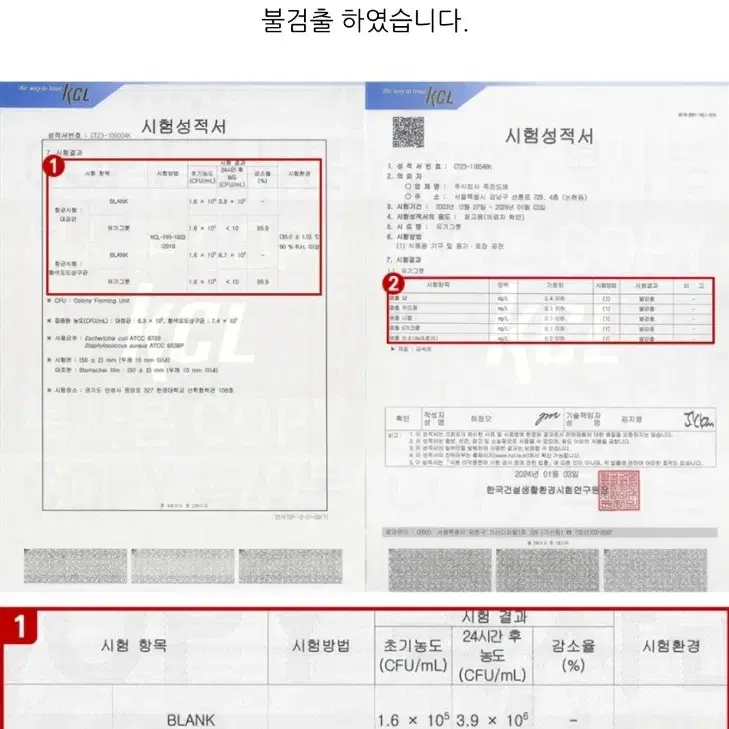 놋담 유기 괄사 50cm + 저고리