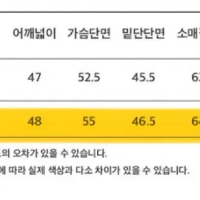 르쏠레일마띠네 후드티