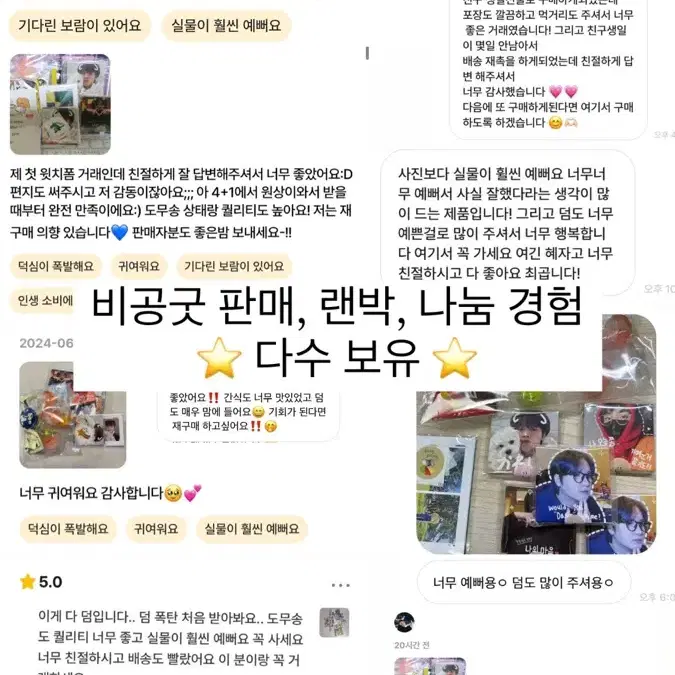 [후기O] 루시 비공굿 포토매틱 1.5~3배 ㄹㅂ