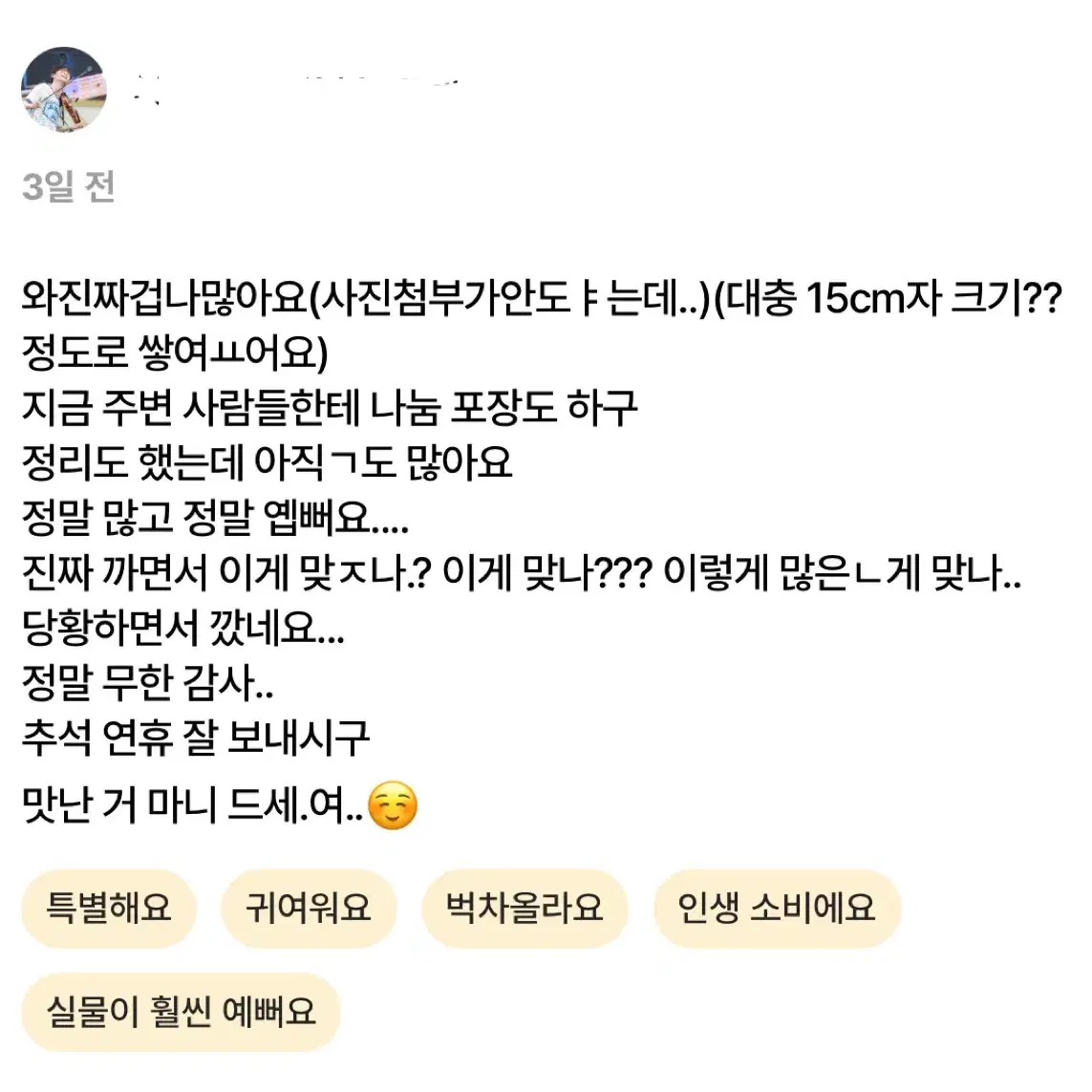 [후기O] 루시 비공굿 포토매틱 1.5~3배 ㄹㅂ