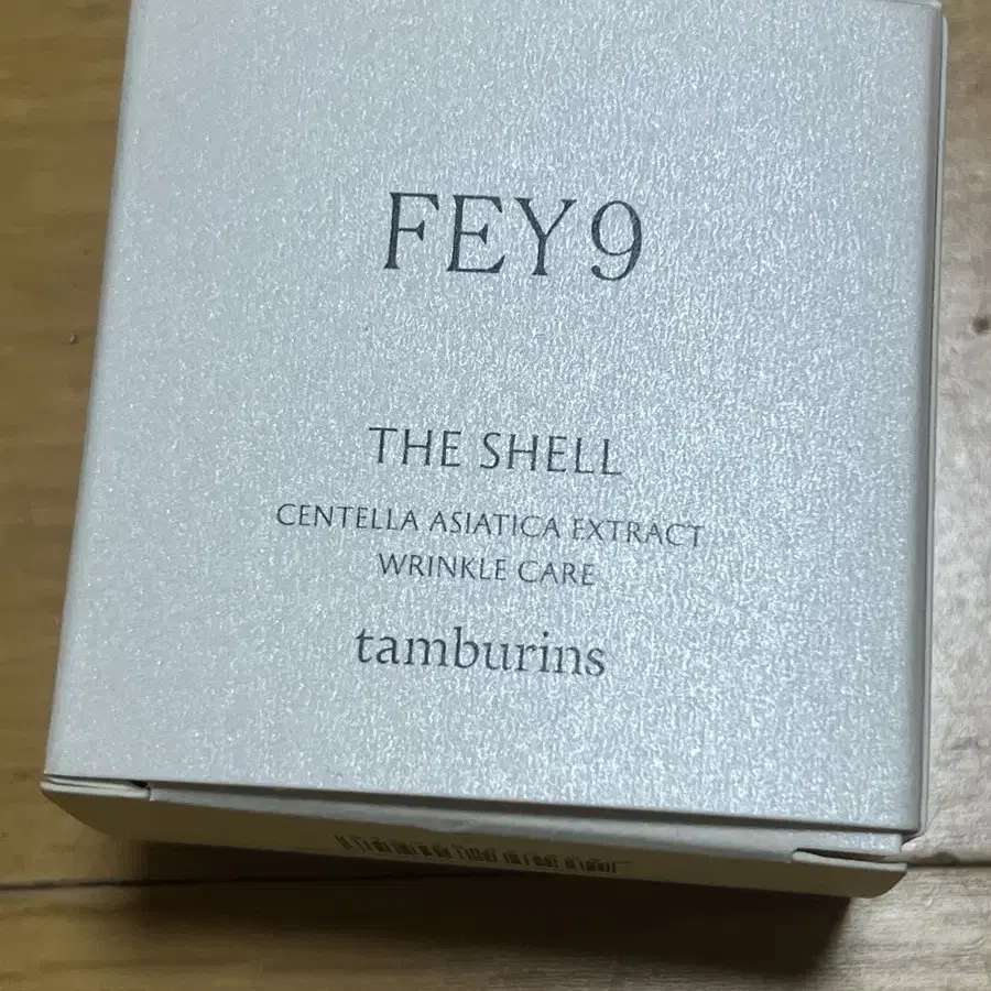 FEY9 핸드크림