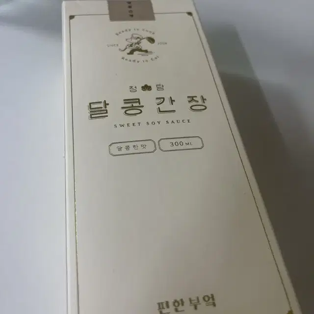 달콩간장 맛간장 저염간장