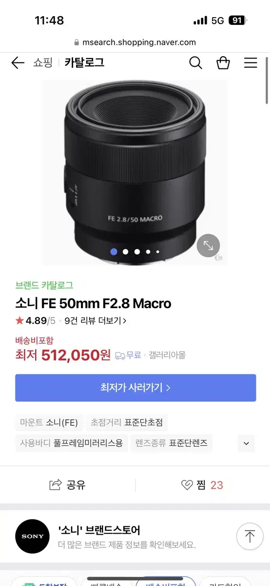 소니 sel50m28 마크로렌즈