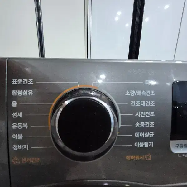 중고가전 삼성 히트펌프 9kg 의류건조기