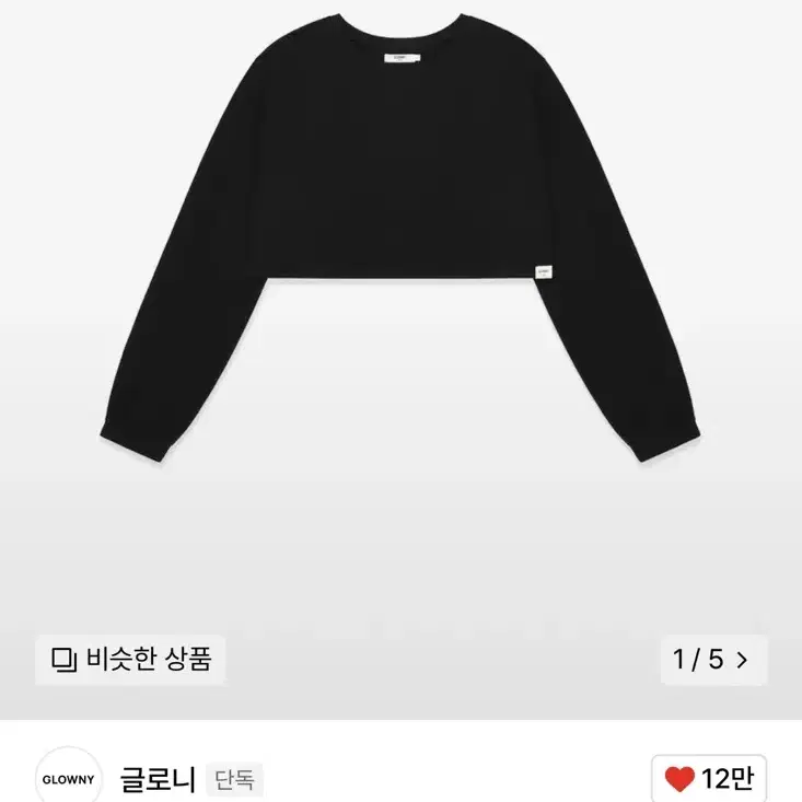 새상품) 글로니 G CLASSIC SOFT CROP LONG SLEEVE