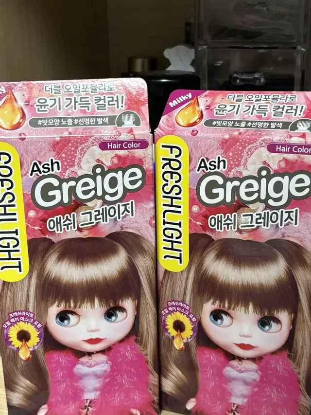 프레쉬라이트 애쉬그레이지 염색약 새상품 일괄 판매