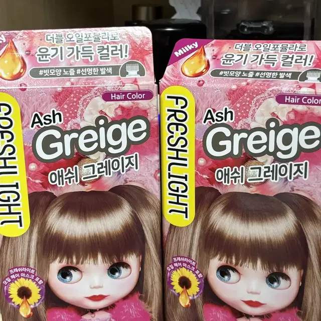 프레쉬라이트 애쉬그레이지 염색약 새상품 일괄 판매