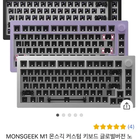 몬스긱M1(텐키리스)+키크론 k pro갈축 기계식 텐키리스 키보드