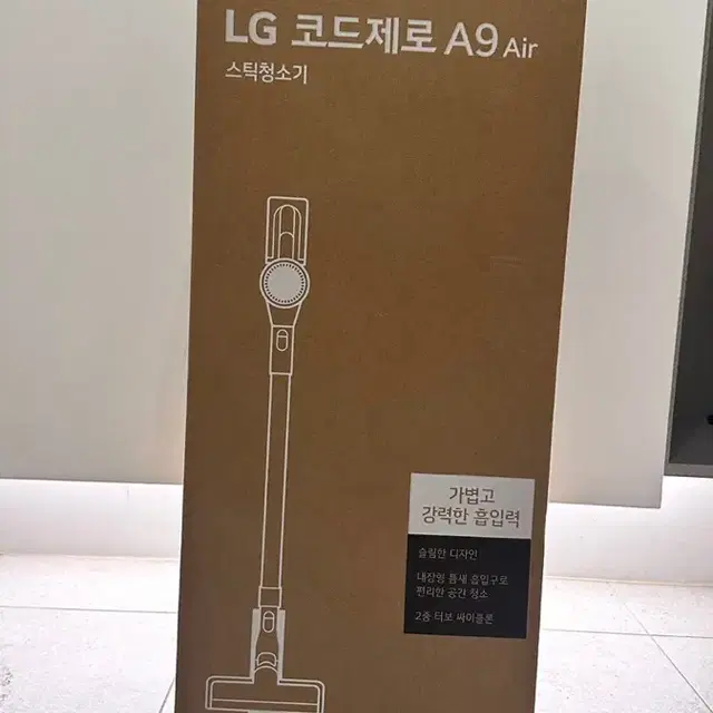 LG 코드제로 A9 air 미개봉 새상품 AS9000HR.CKOR