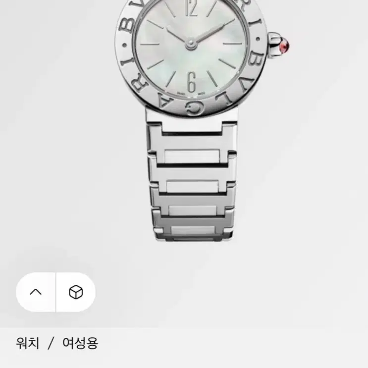 정품감정서 동봉 BVLGARI 불가리 엠보 다이얼 화이트 워치 SA +